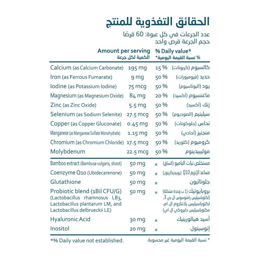Essentials Halal Multi Vitamin &amp; Minerals